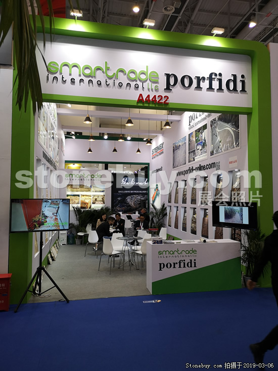 第十九屆廈門石材展